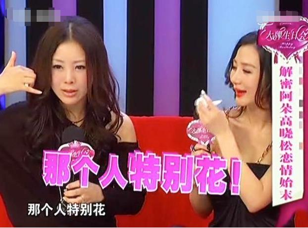 阿朵坦言当年隐退原因好心酸,从爆红到销声匿迹