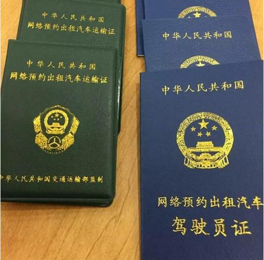 长沙滴滴车司机真实收入,长沙滴滴司机收益