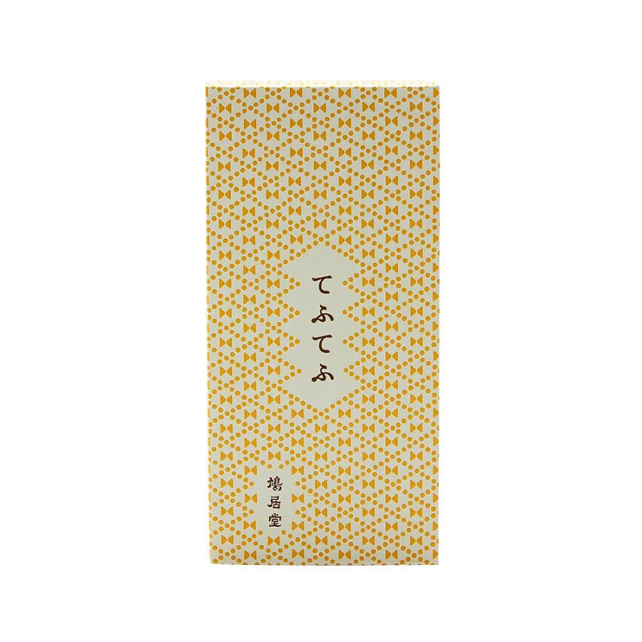 新年遇见你,新年遇见你很幸运