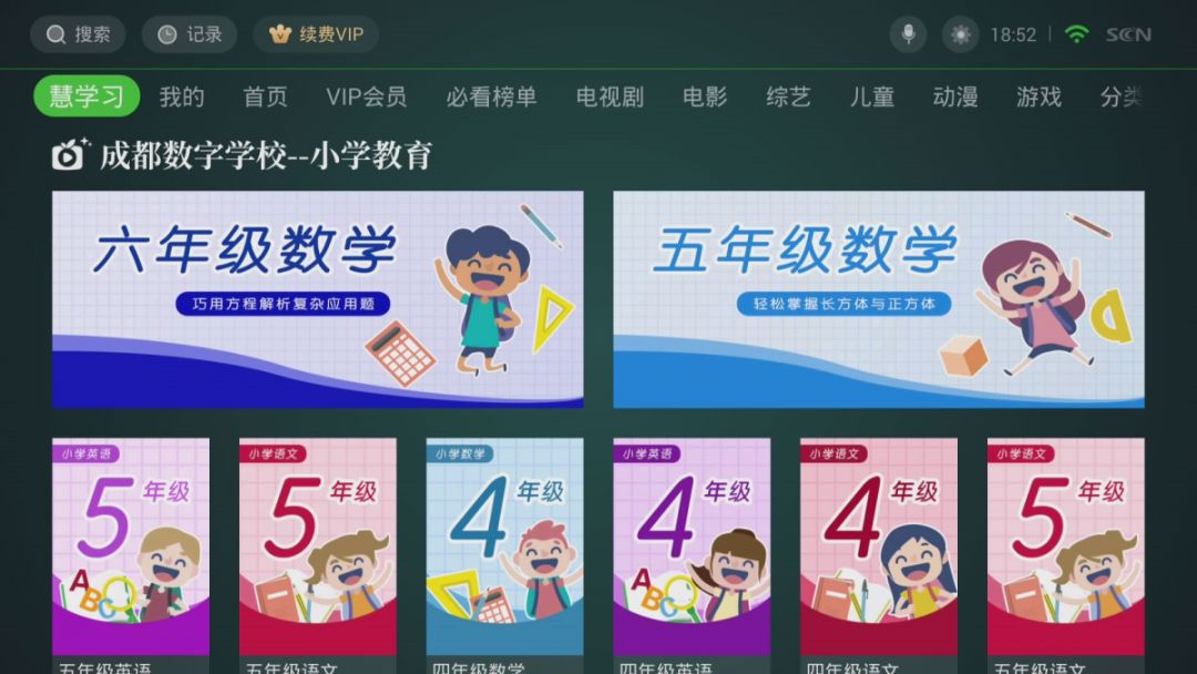 广电网络4k机顶盒真的是4k吗,福建广电网络4k超高清机顶盒