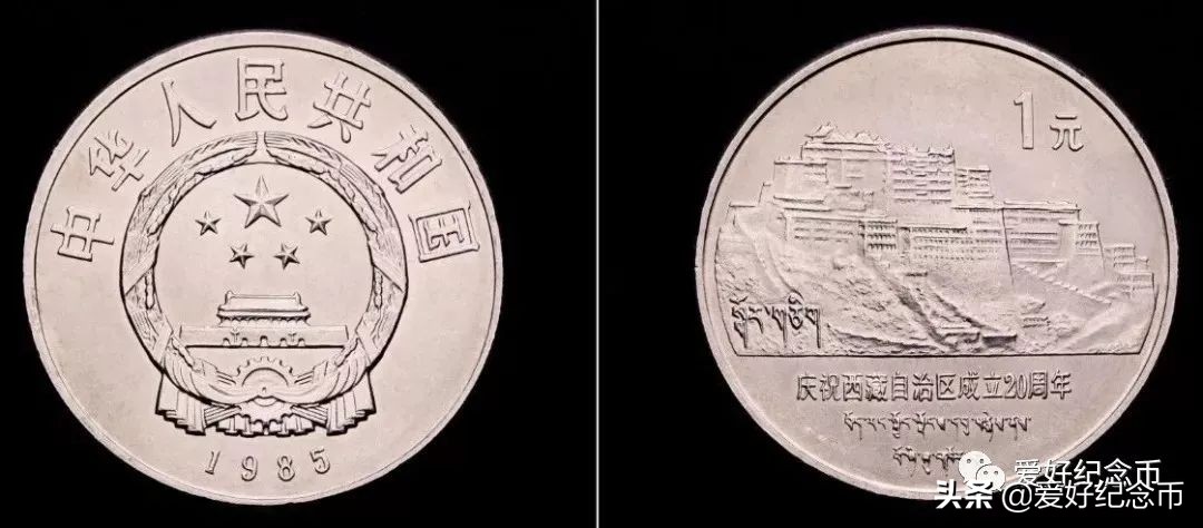 116枚流通纪念币大全套价格,中国纪念币大全120枚价格