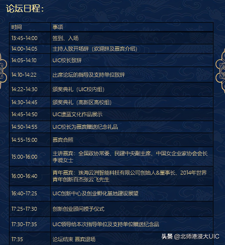 菁牛汇创业大赛含金量,菁牛汇项目有哪些