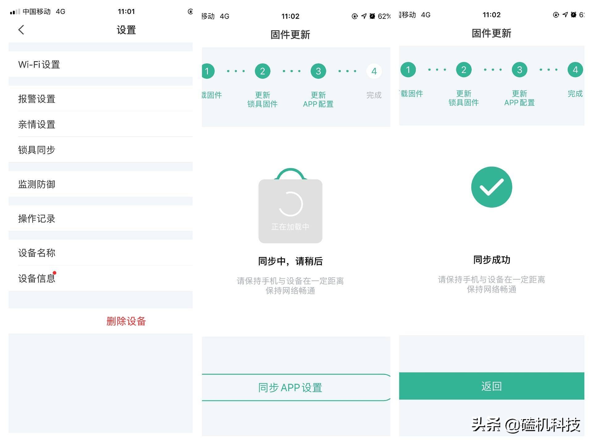 德施曼智能锁哪个型号最稳定,德施曼智能锁安全系数高不高