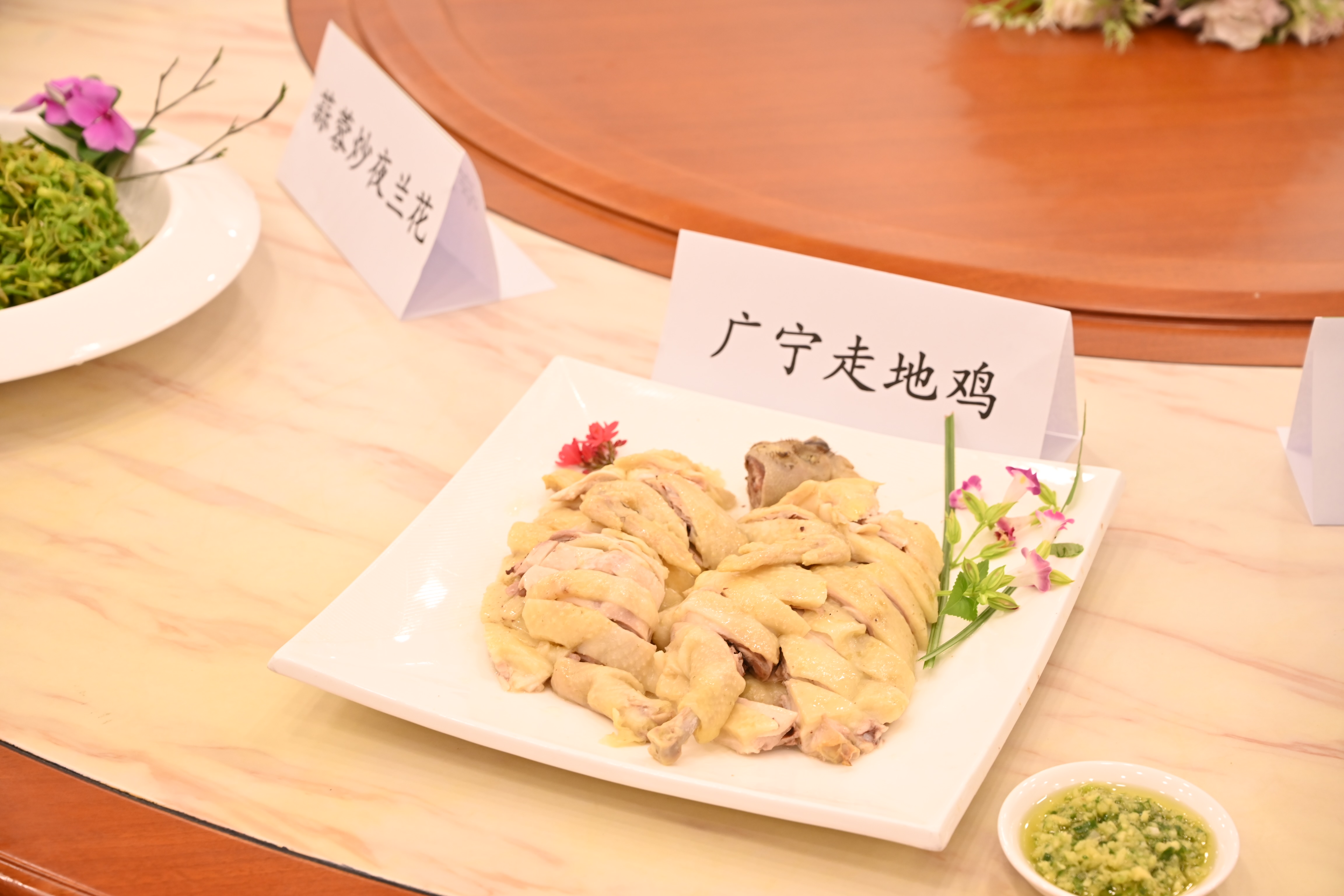 广东有机农业协会,广东省有机农业协会