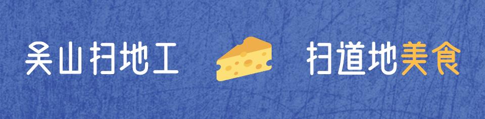 知味观美食合集,中华美食知味观