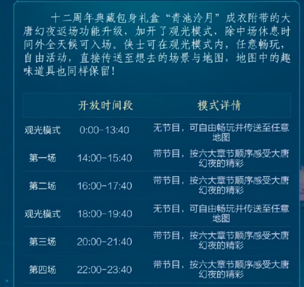 没出黑白路也能有“大宝剑”？平替*器武**来了！还有免费外观拿