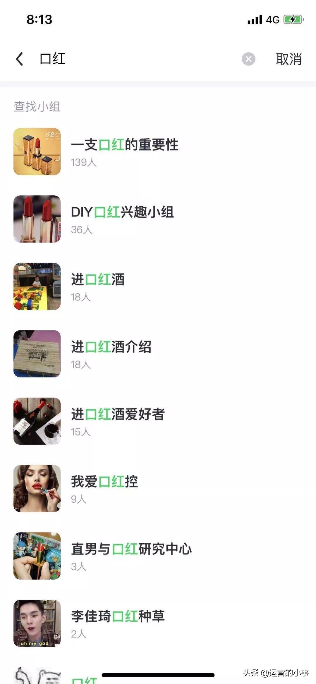 流量获取的三大技巧,流量获取方法