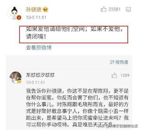 被她撩的男人，要么成了备胎要么成了干哥哥？网友：请你放过任重