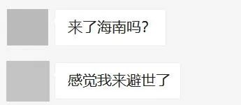 论做人我只服陈寿亭,论蹦极我只服他一人