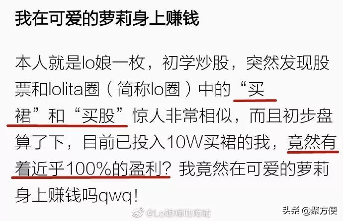 炒鞋暴富的案例,炒鞋赚钱月入百万