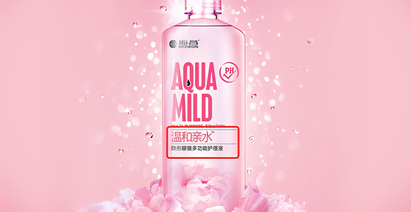 换隐形护理液的时候注意什么,隐形护理液最佳配方