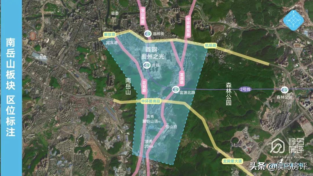 贵阳南岳板块在哪里,贵阳南岳板块