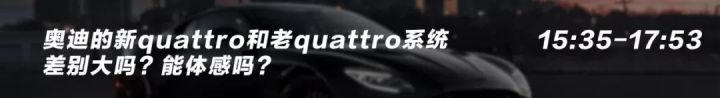宝马330i与奥迪45tfsi测评,宝马330i四驱百公里加速实测