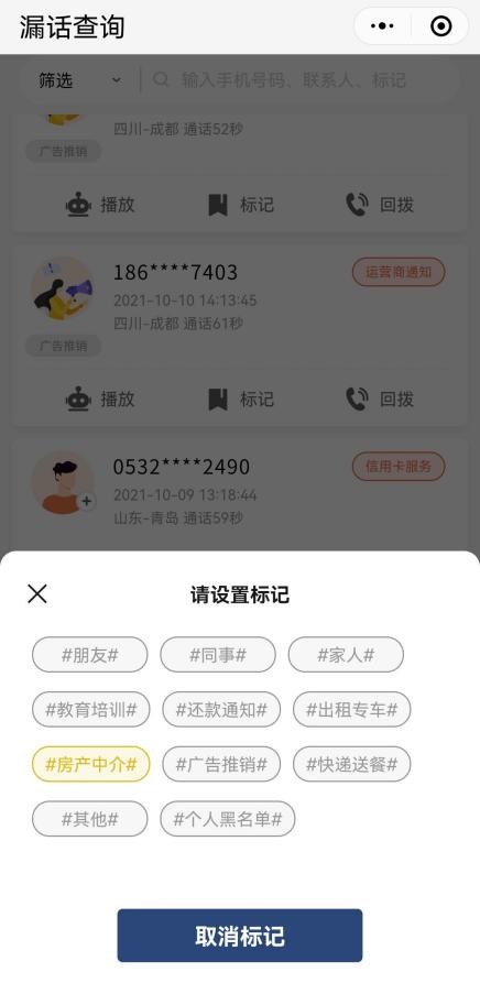 沃助理功能自己开通是怎么回事,沃助理怎么关闭别人电话打不进来