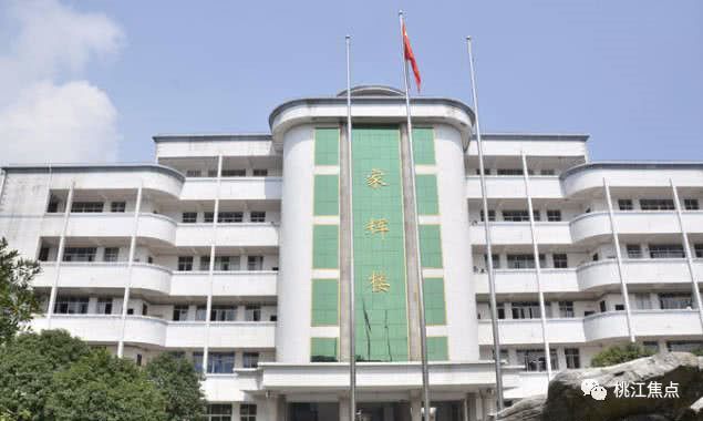 桃江六中学校怎么样,桃江一中是省重点吗