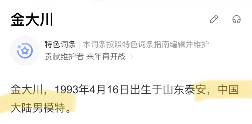 金大川雎晓雯婚后首同框,雎晓雯与金大川举办婚礼事件