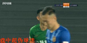 被裁判黑过的进球,国安斜线越位