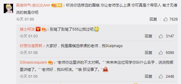 分分钟教你学会下围棋,我学会了下围棋四年级