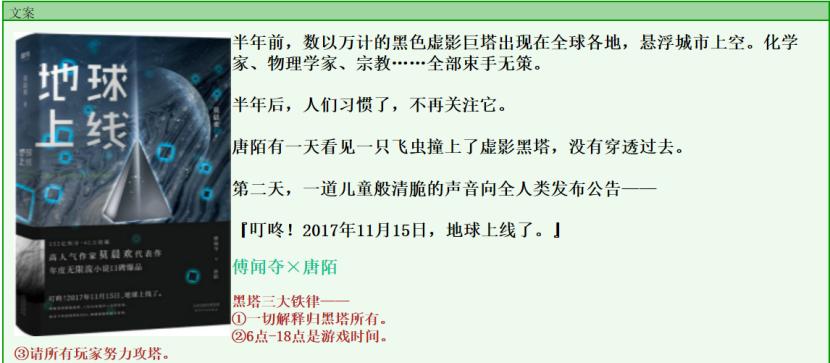耽改101：输送顶流的“夏日限定”，真的那么稳操胜券吗？