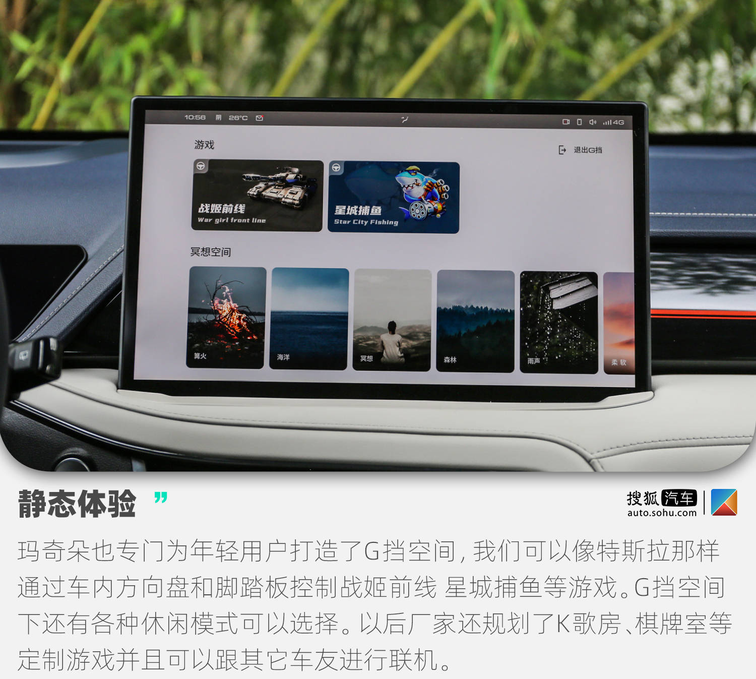 底盘质感好车,底盘质感测试