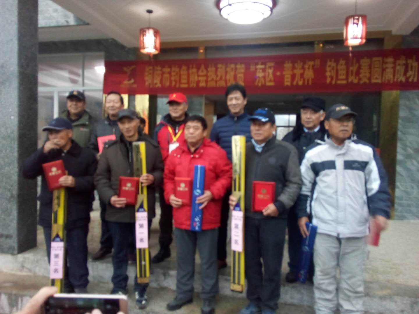 第四届铜牛杯钓鱼比赛,铜陵钓鱼比赛直播