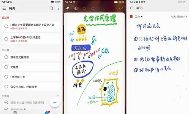 华为手机有必要升级emui9吗,华为手机怎么升级emui9系统