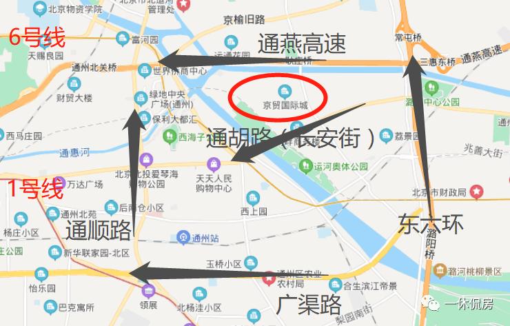 京贸国际城的房子还有投资价值吗,现在京贸国际城二手房价格