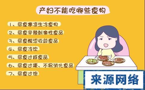 不想落下月子病准爸爸们的常识,产后如何避免落下月子病