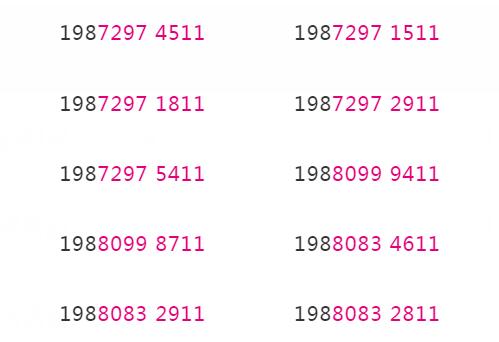 移动号连号,广州198移动靓号申请