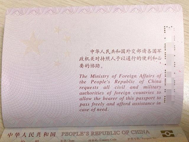 护照丢失怎么办理免签,护照过期能办理出国旅游吗