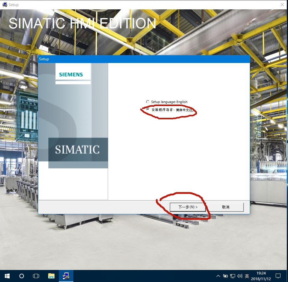 wincc7.4安装系统要求,wincc7.5安装后不能创建项目