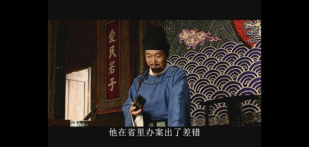 大明王朝1566第四集完整版,大明王朝1566第三集完整版