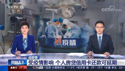 疫情过后信用卡还不上怎么办,疫情期间信用卡不让延期怎么办