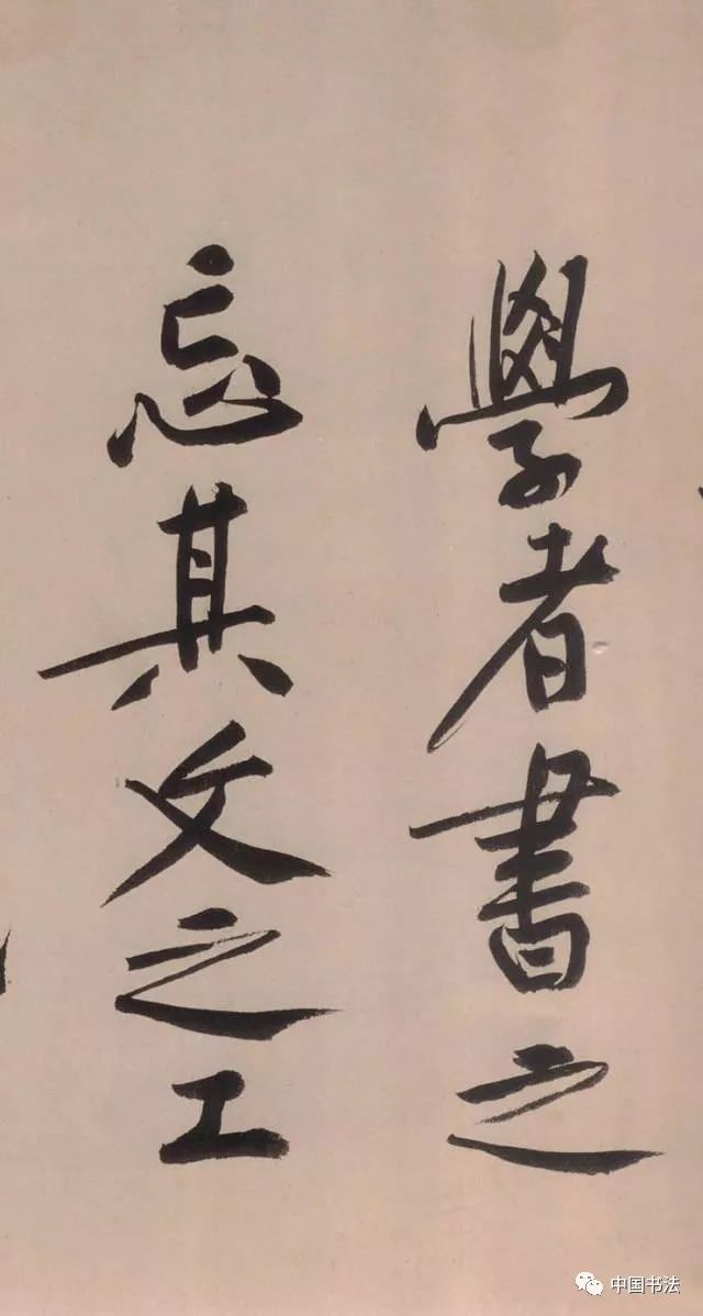 黄庭坚砥柱铭拍卖真实视频,黄庭坚砥柱铭单字放大