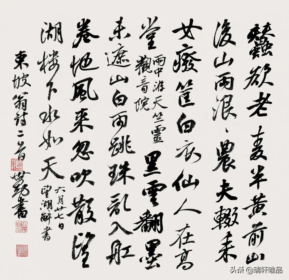 张世刚：文脉的传承多半都是归命