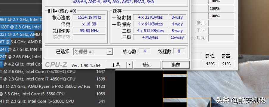 目前最具性价比二手thinkpad,现在最值得买的thinkpad是哪一款