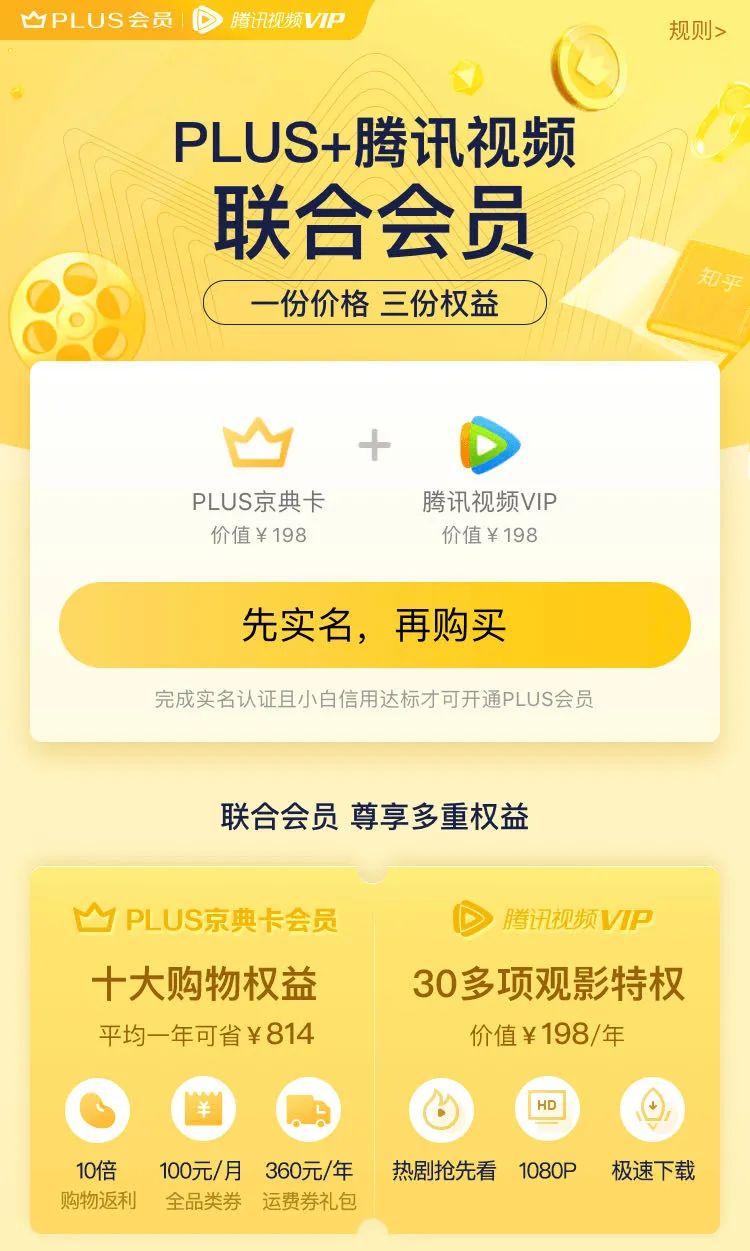 秒杀活动线报,活动线报超值购