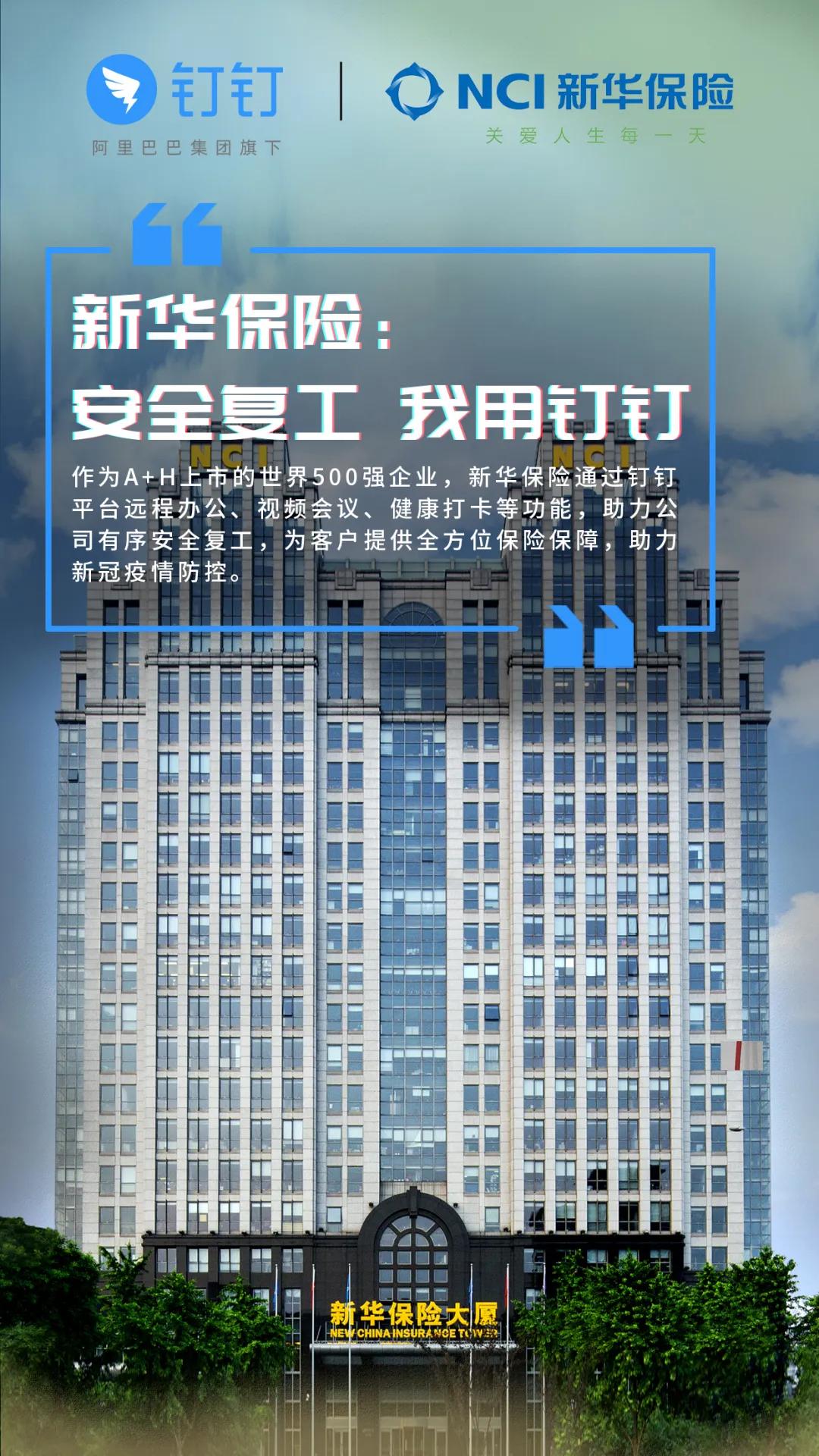 内外协同,金融助力企业数字化转型