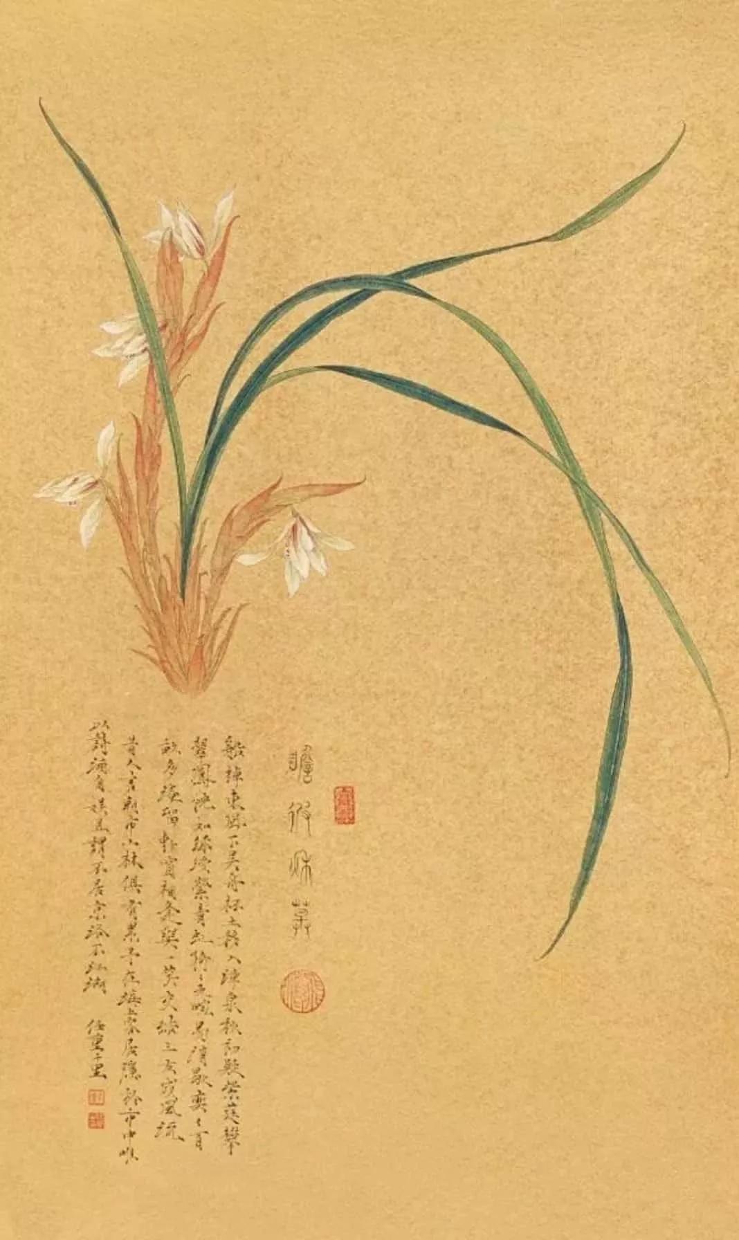 No.1【藝術中國】揮麈煙嵐-任重花鳥畫∣RenZhong
