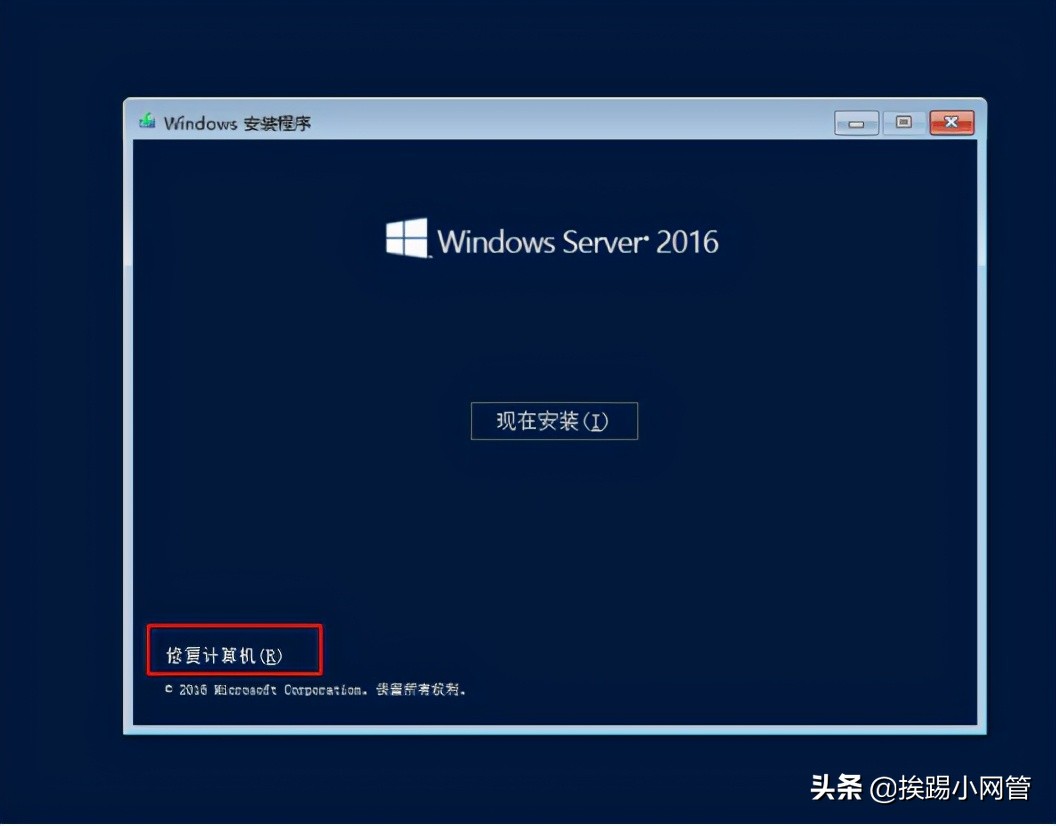重置windows密码怎么重置,系统重置密码教程