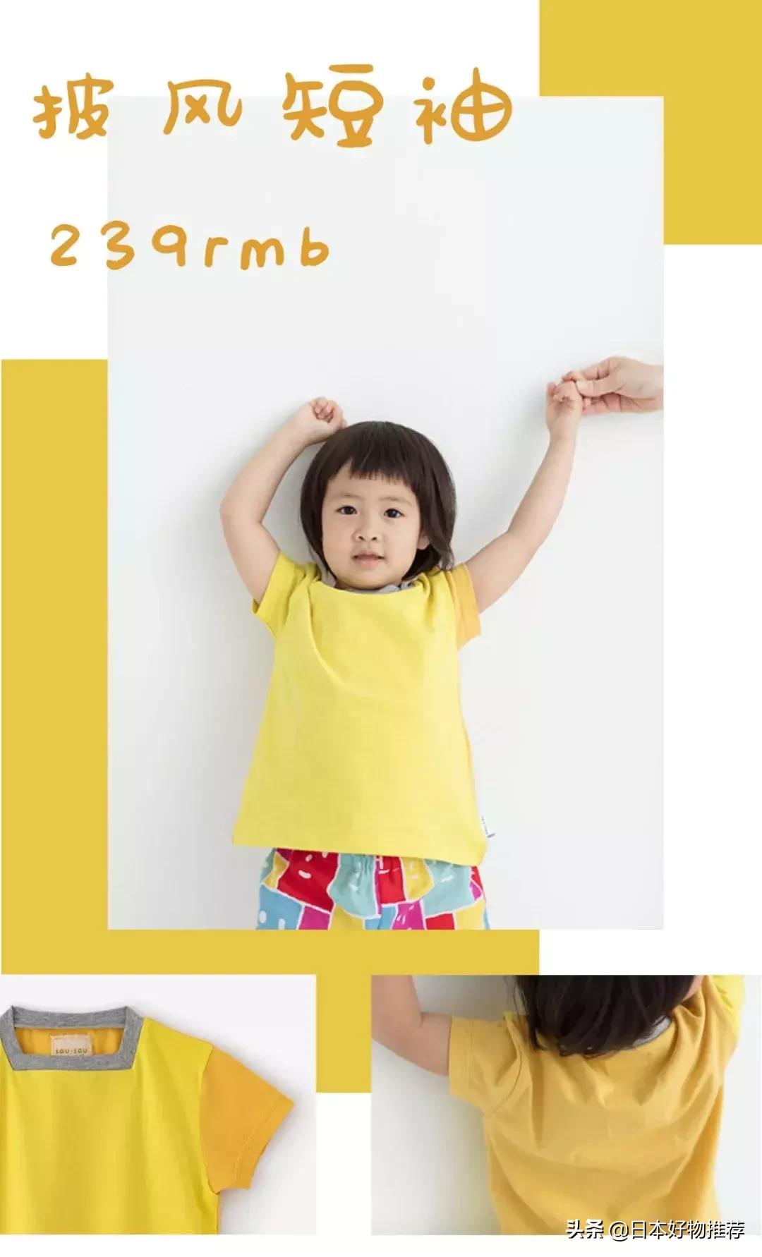 鏃ユ湰濂界墿鎺ㄨ崘搴楅摵,鏃ユ湰浜兘sousou绔ヨ