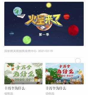 学习强国app的内容有什么,学习强国app可以学到哪些知识