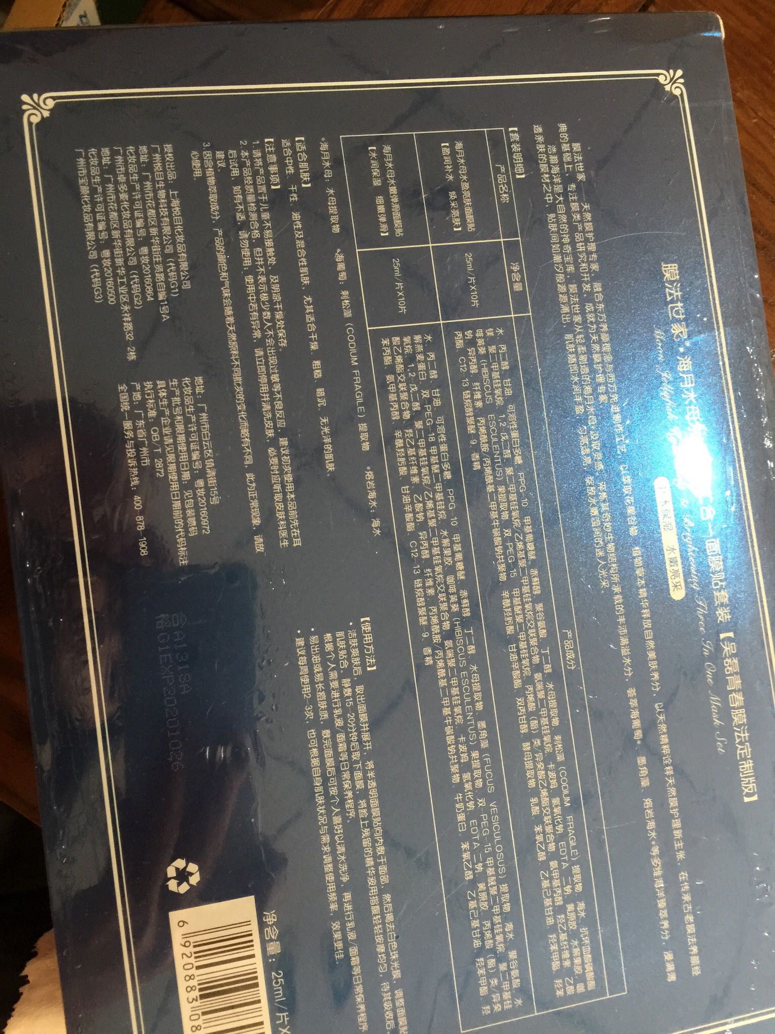 膜法世家祛痘修护纱布面膜怎么样,膜法世家哪一款面膜比较好用