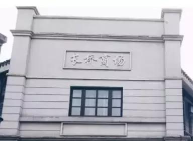 正在老去的南通，我很怀念它…