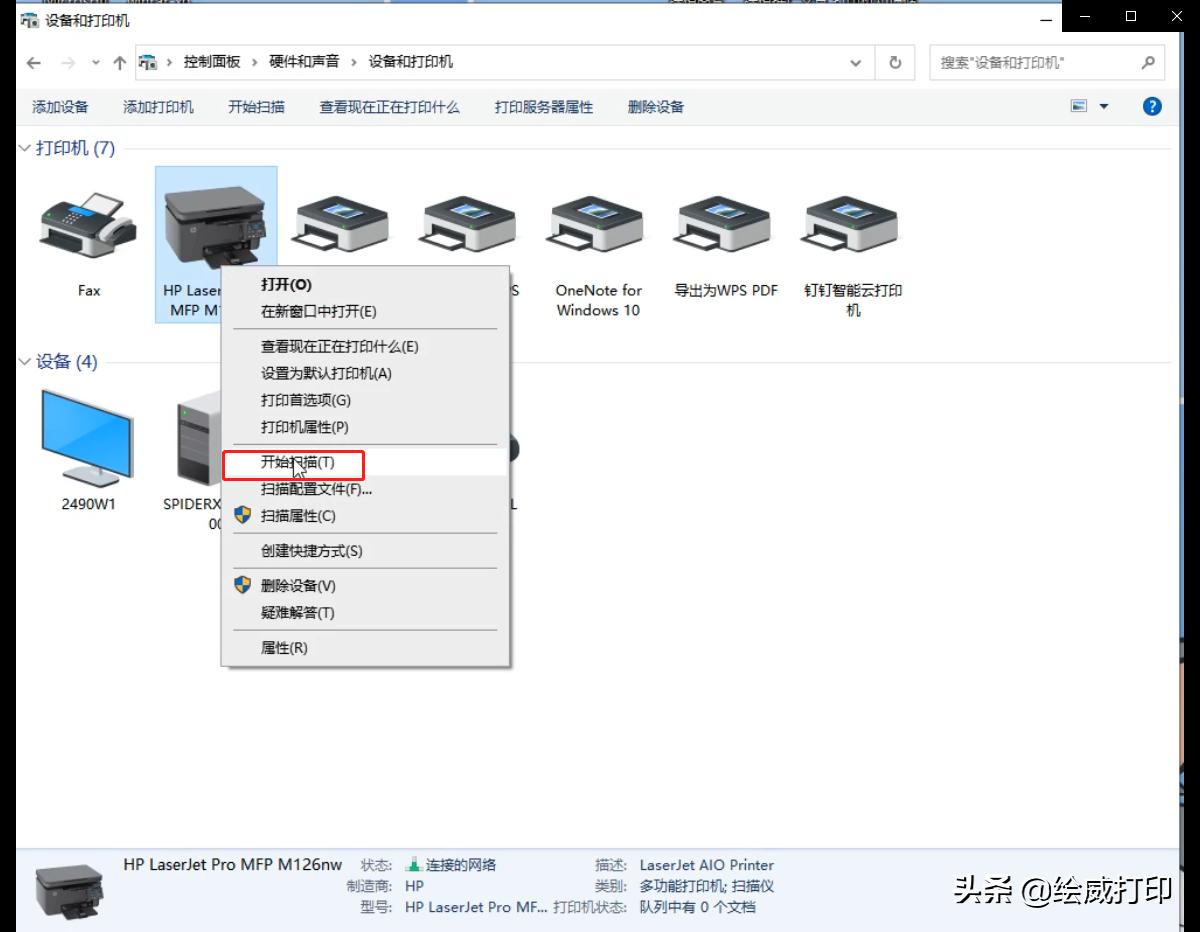 普通打印机身份证双面复印教程,如何操作复印机复印证件