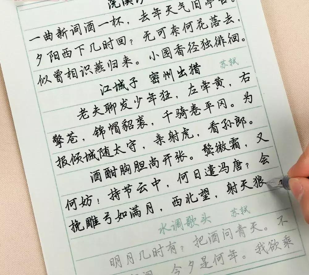 硬笔书法楷体练字技巧入门基础,硬笔书法入门教程成人