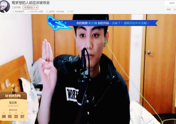 卢本伟英雄联盟生涯 (2k生涯捏脸卢本伟)