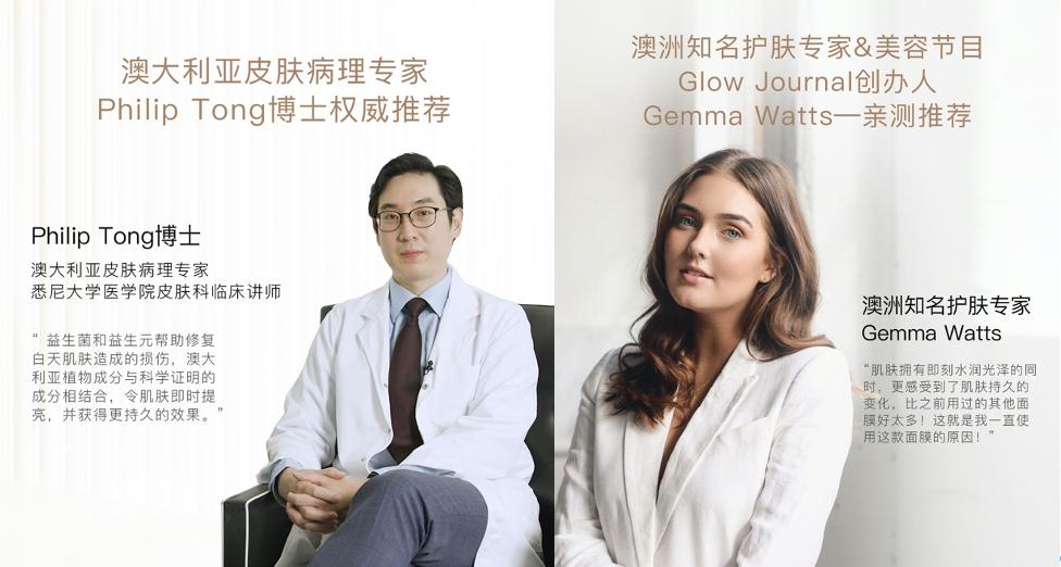 贵妇面膜平替首选！蔓索嫩膜全效应对春季护肤难题