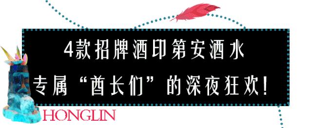 揭秘！神秘「印第安风情」餐吧，竟藏在这个商场里