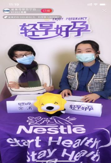 母婴电商入门基础知识大全,母婴电商怎么运营的呢视频